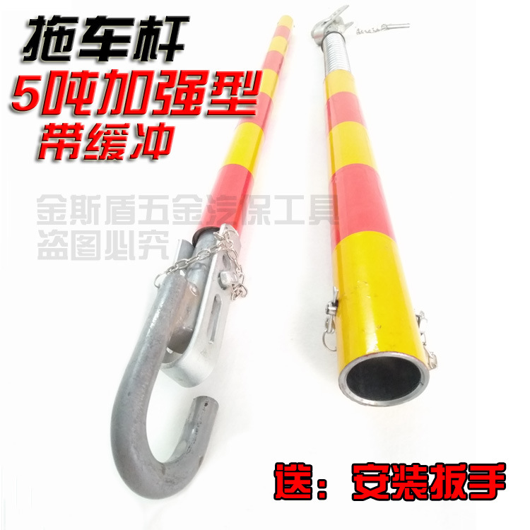 硬拖车杠 拖车杆防追尾牵引杆牵引杠5T吨拖车绳拖车带自驾游拖车