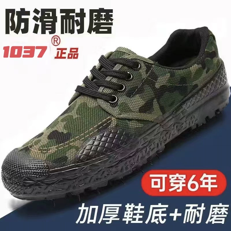 3520 Дышащая обувь освобождения Мужская обувь для охраны труда Износостойкая обувь для трудящихся-мигрантов Камуфляжная обувь Резиновая обувь Походная обувь Рабочая обувь Кроссовки