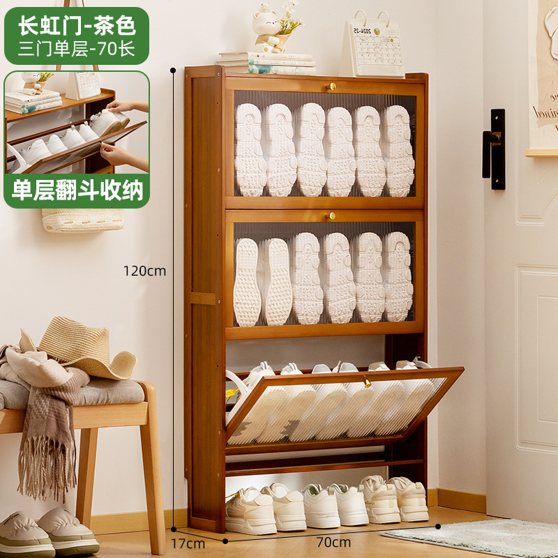 簡易靴棚家庭用玄関ドア付き防塵入門靴棚靴箱高タイプ縦型一体収納棚