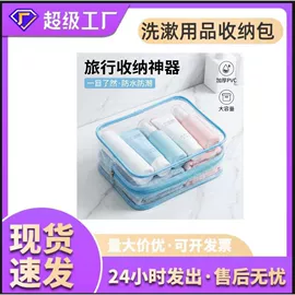 收纳袋收纳包;玩具收纳;其他收纳防尘