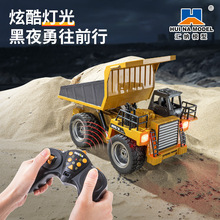 汇纳533D跨境新品遥控自卸车九通道拉土翻斗车遥控工程车