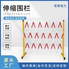安真电力安全围栏玻璃钢环氧树脂规格1.2X2.5米红白相间电力施工
