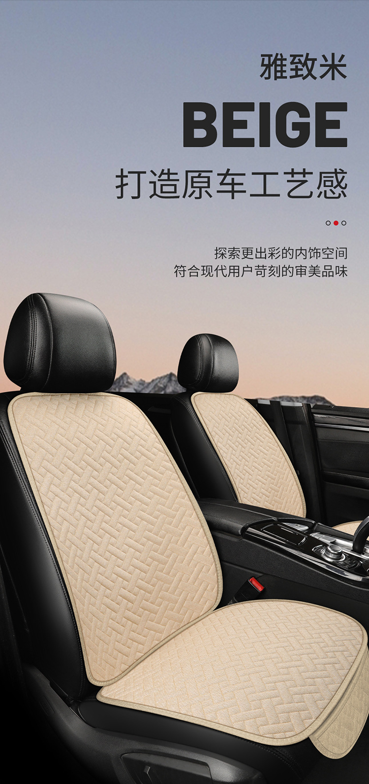 Manufacturer Wholesale Universal Car Seat Cushion Linen Striped Small Three-Piece Backrest Four-Season Tie-Free Anti-Slip Foreign Trade Explosion Single Seat
