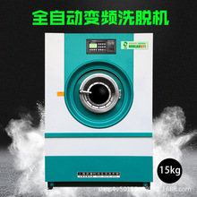 e^ƵȫԄϴÓC α ϴ·O úVbˮϴC