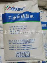 IcSHPP僴c΁c,CAS7681-53-0