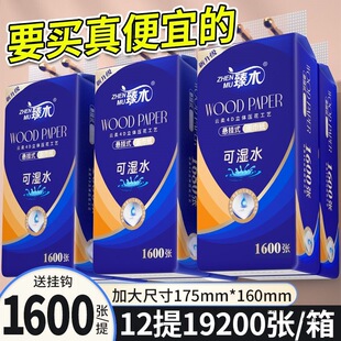 ���Ӻ����1600��������Ғ�ʽ�鼈���ʽ�ײ���ȡ����ƽ���l����