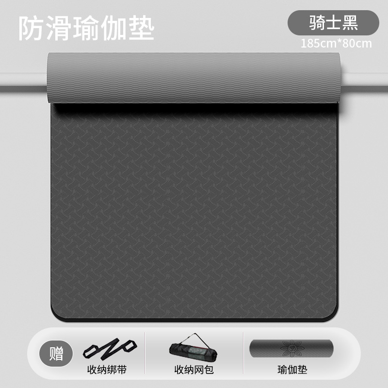 블랙+블랙그레이 185*80cm 3종세트 [매트+네트백+탄성어깨끈]