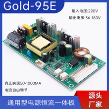 ͨLEDa ԴaһwԴ LEDaһw Gold-95E