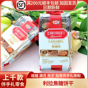 ���������r�Lζ����ɴ��b�ߙn�Y��ӆ��M��ϲضY100g/6ö�b