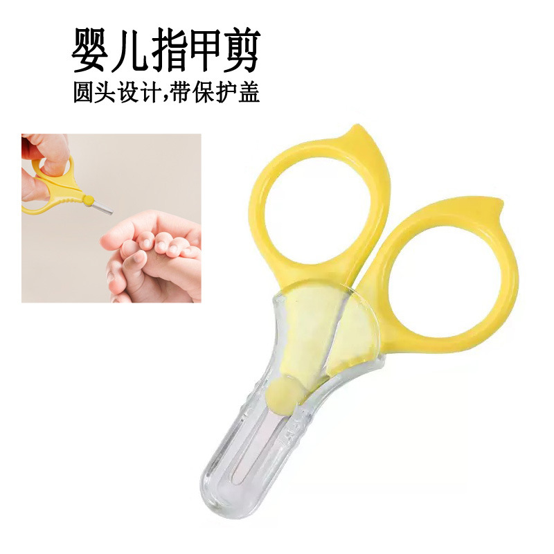 Spot Direct Sales Baby Nail Clippers Newborn Nail Scissors Short Mouth Baby Safety Nail Clippers Children's Nail Clippers