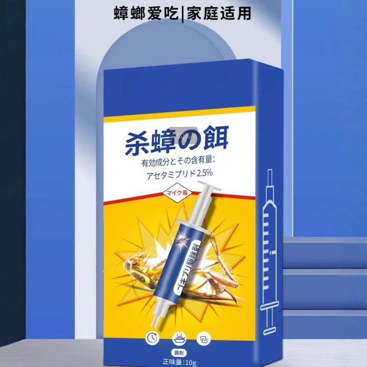 Инсектицид бытовой убийца комаров аэрозоль мухи муравьи блохи постельные клопы тараканы лекарство