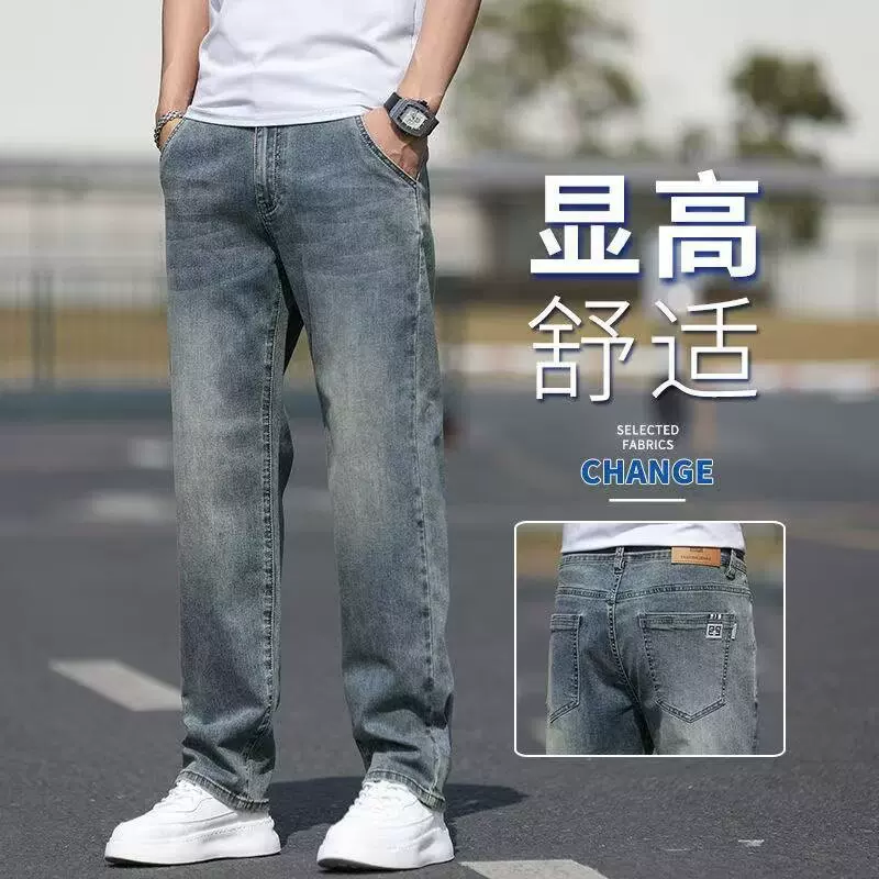 【直销】牛仔裤男士2025秋季新款潮流宽松直筒男裤弹力休闲长裤男