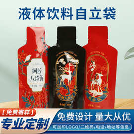桦树汁饮料包装袋自立铝箔食品袋沙棘汁异形袋子高温蒸煮饮料袋
