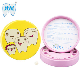 Baby toys children's nipple storage box boys and girls nipple storage commemorative nipple box birthday gift