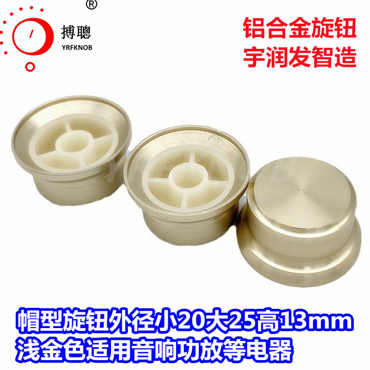 ֱ��������ť �⾶20-25��13ǳ��ɫ��ɰñ�͵�λ��������ť Բ��