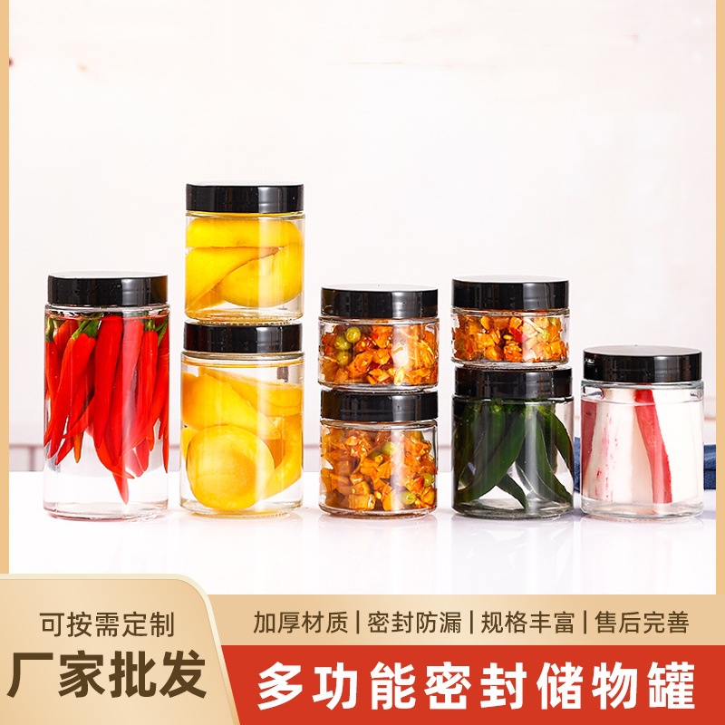 家用储物罐透明密封塑料盖现货批发带盖圆形水果罐头玻璃瓶