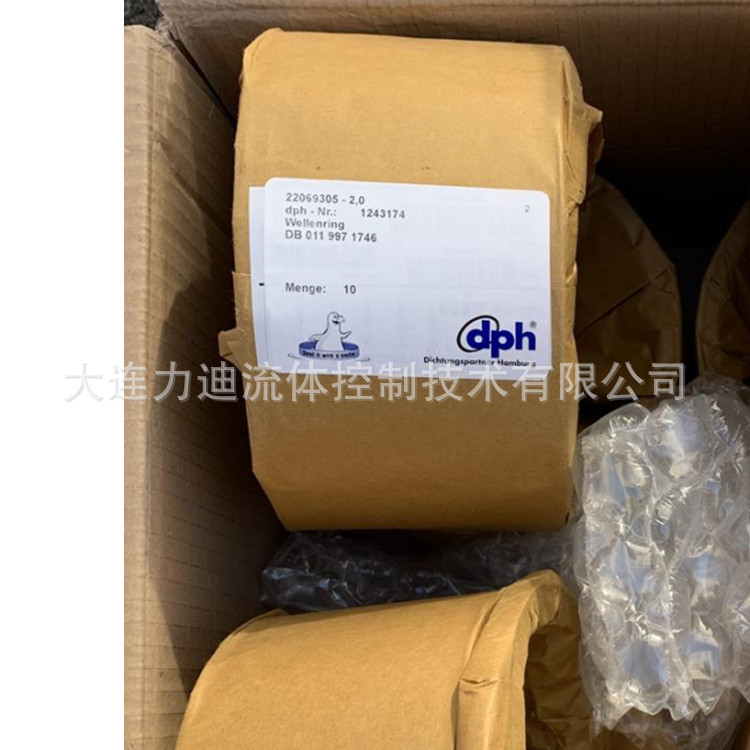 德国轴封47357 1243150稳定货源 每周到货