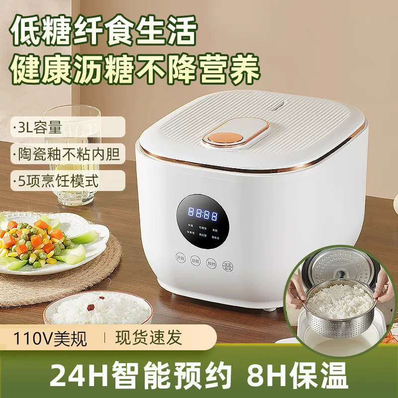 Smart universal rice cooker, (Cross-border trading), 110v