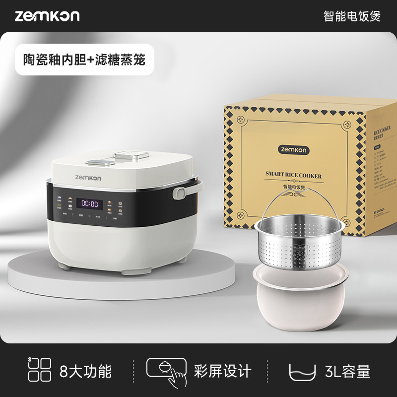 德国Zemkon电饭煲迷你3-4人米汤分离陶瓷釉内胆4一5人智能电饭锅|undefined