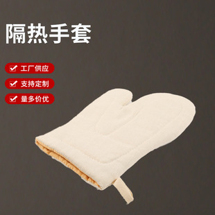Insulated Gloves Kitchen Microwave Baking Flat Mouth Quilted Gloves Thickeneded Toast Baked Sweet Potato Insulated Gloves