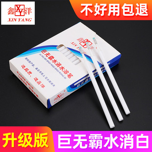 �S�����l����4.0�ޟo��ˮ���P��ɫˮ��ˮ�ܹPӛ̖�P��ˮ���P
