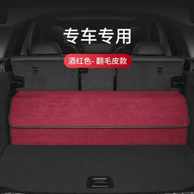 Box, Car storage bag/box - special-customization-for-porsche-logo-suede-style-burgundy-take-a-photo-and-note-the-model-and-year-thickened-and-reinforced-quality-surpasses-peers