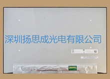 N160JCG-GT1  群创液晶显示屏全新原厂原包现货，价格以咨询为准
