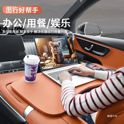 both the driver and passenger seats, Car table board