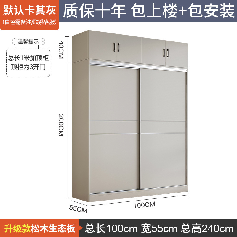 1m 메인 캐비닛 + 상단 캐비닛 [E0 등급 소나무 생태 보드] 두꺼워진 후면 패널 - 설치 포함