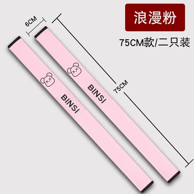 Seat belt shoulder pad — Cross-Border Amazon Aliexpress Wholesale - ice-net-bear-head-romantic-pink-75cm-two