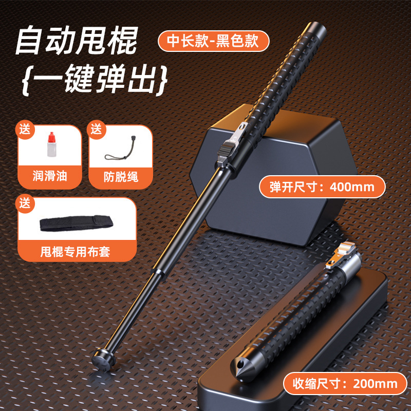 女の子向け自動スプリング式投げ棒武器、抗オオカミ携帯用伸縮式投げ棒、護身用、安全確保、ハイキング用護身棒|undefined