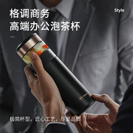 保温杯;保温壶/瓶;咖啡杯