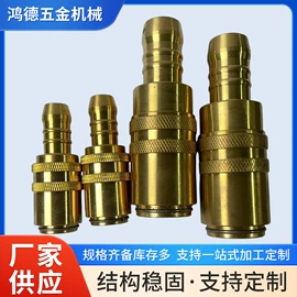 接头;液压接头;其他机械加工