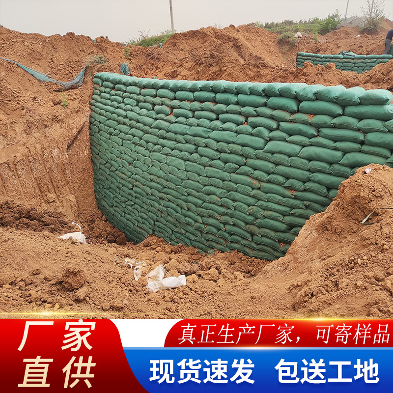 植草护坡修复生态袋40*8040*60黑色绿色袋尺寸可制作材料植物