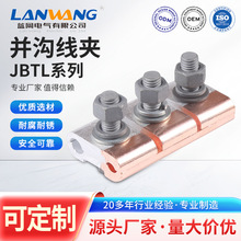 ���́K�Ͼ��A JBTL10-70�~�X�K·��֧늾��B�ӌ����^��T�ξ��A