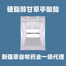 �½�������Ӳ֬���ʲ�ͤ�����ʲ���ʮ�����ʲ���ȡ�ﻯ�yƷԭ��