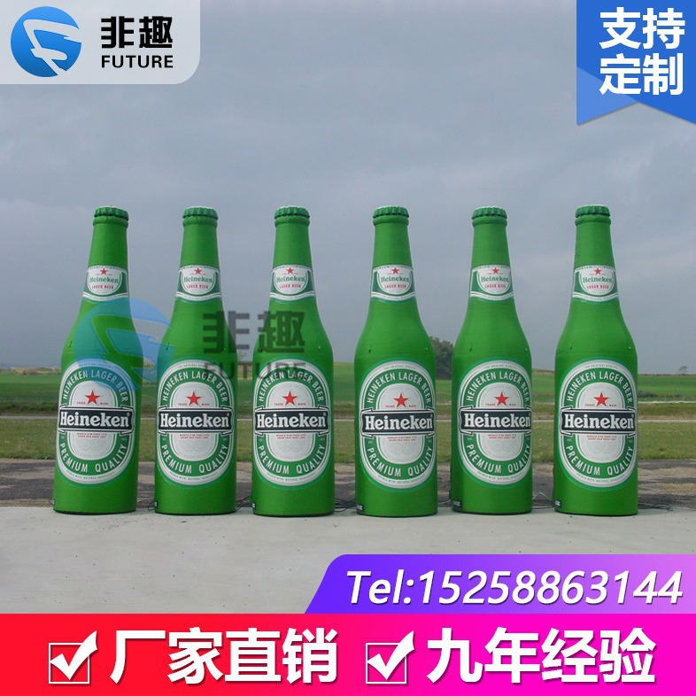 大型充气移动式气模模型道具广告瓶子柱子饮料啤酒瓶装饰商业活动