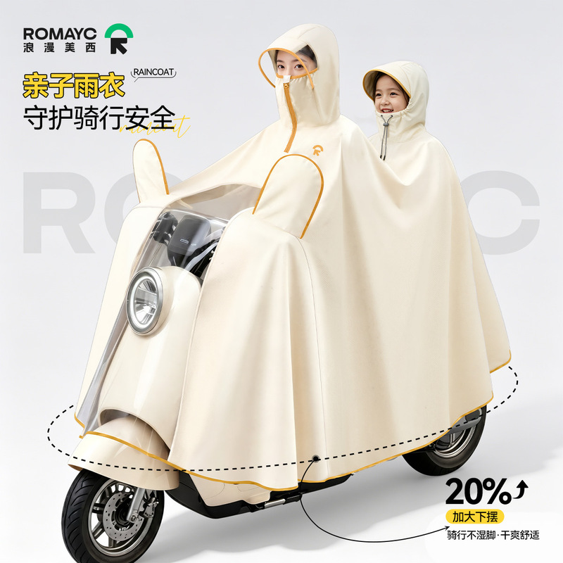 Raincoat for Electric Scooter, Double-Seater, Parent-Child, Extended Length, Adult Size, Motorcycle-Specific, Full-Body, Thickened, Heavy Rain Protection Poncho Raincoat for Electric Scooter, Double-Seater, Parent-Child, Extended Length, Adult Size, Motorcycle-Specific, Full-Body, Thickened, Heavy Rain Protection Poncho