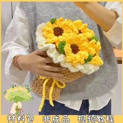 手持ちバラの花束アイスラインひまわりウールかぎ針編み手編みDIY素材パッケージ友人へのギフト