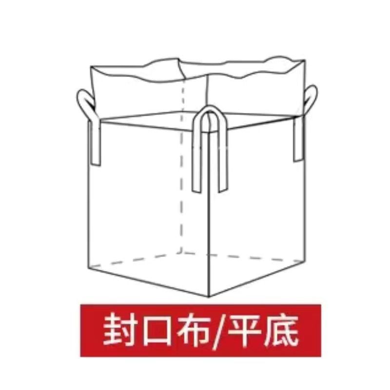 4개 반 걸이/평평한 바닥/상부 밀봉 천/-80*80*80