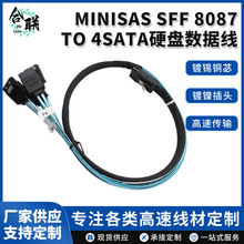 MINISAS SFF8087to4SataӲ�P�����D�Ӿ���п�������һ�����B�Ӿ�