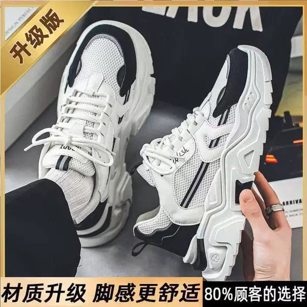 Y901 White Black [Upgrade]