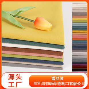 ѩ�᠖ȫ�콛����ë�q��ѩ�᠖б�y��Ƥ�q�Ҿ�ɳ�l�b�����