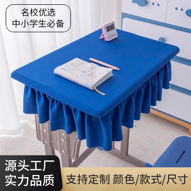 The new primary and secondary school students special desk set 40x 60 school classroom tablecloth blue green desk study desk cover