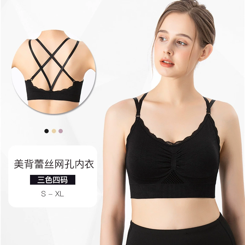 Спортивный бюстгальтер lace, топ-бюстье, дышащий быстросохнущий беспроводной бюстгальтер, лямки, одежда для йоги, нижнее белье, красивая спинка, двойные лямки