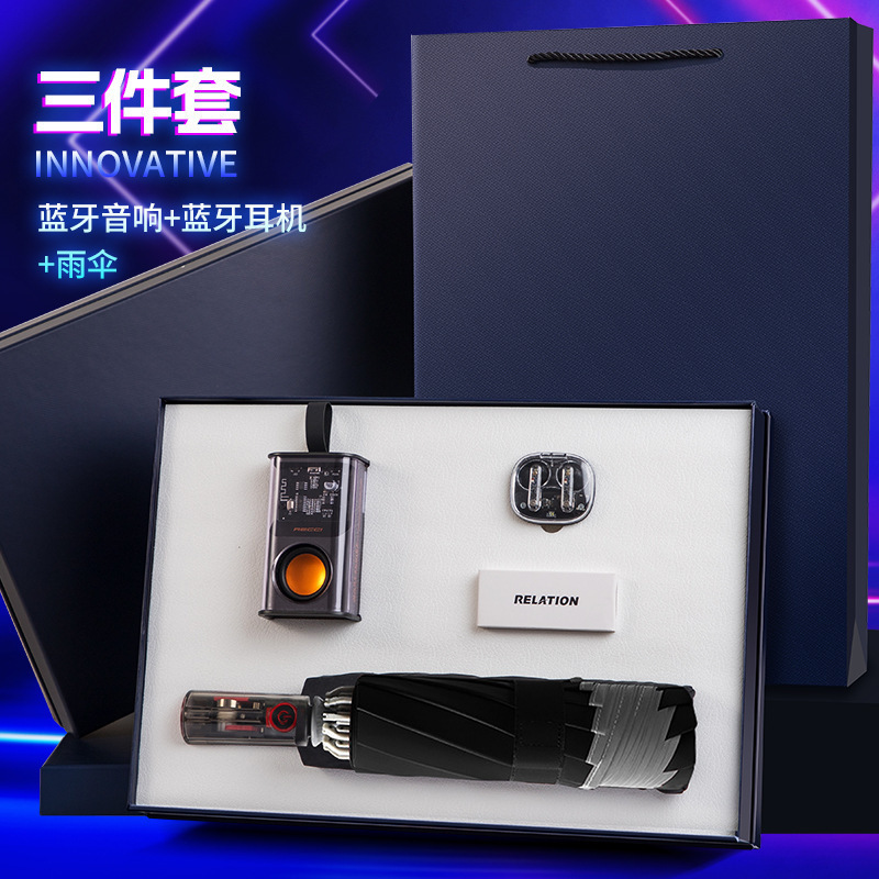 赛博朋克透明机甲风商务礼品定制logo高端套装公司周年活动伴手礼|undefined