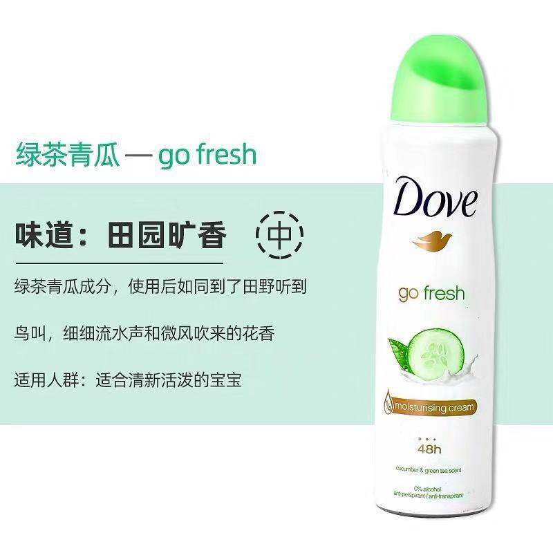 Dove 制汗剤スプレー ロールオン 女性用および男性用 ボディフレグランス 脇の下 制汗剤 デオドラント 制汗剤 持続性|undefined