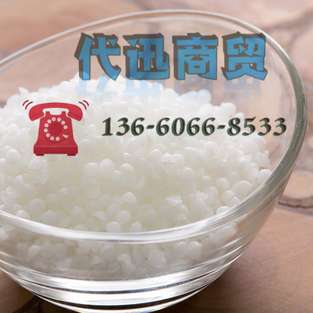 意慕利G10 V润滑剂 G40润滑剂   意慕利P1141润滑剂G11润滑剂 GH4