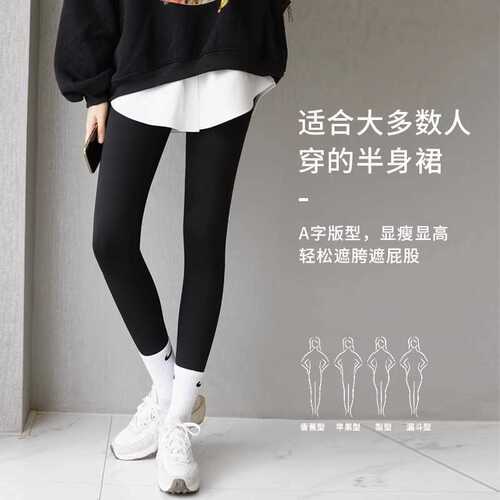 Little Bottom Cover Girl Hoodie Base Layer Set with Shark Pants for Autumn/Winter Bottom Coverage, Fake Two-Piece Hem Skirt