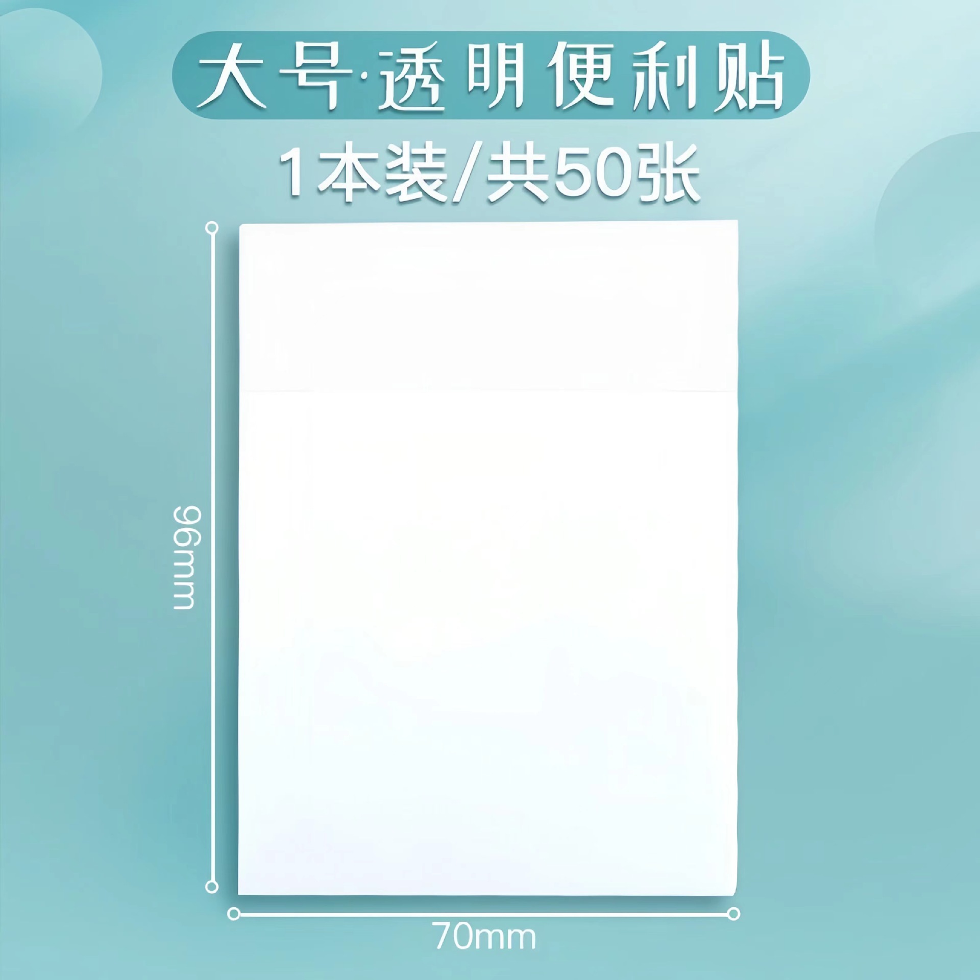90*75mm 흰색/50매